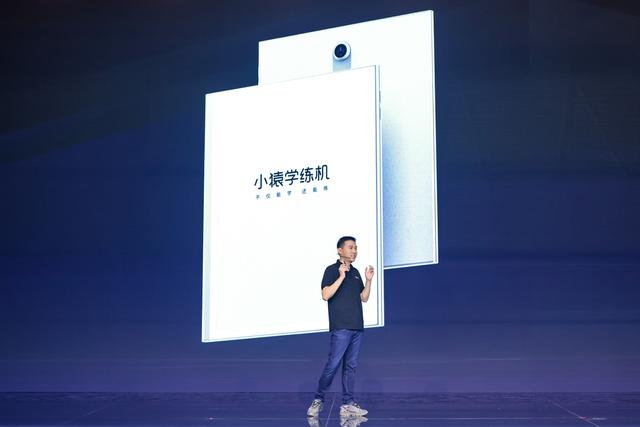 零态LT:实现学习场景全面数字化 猿辅导推出小猿学练机 - 第1张 - 皮皮推 零态LT:实现学习场景全面数字化 猿辅导推出小猿学练机 - 第1张