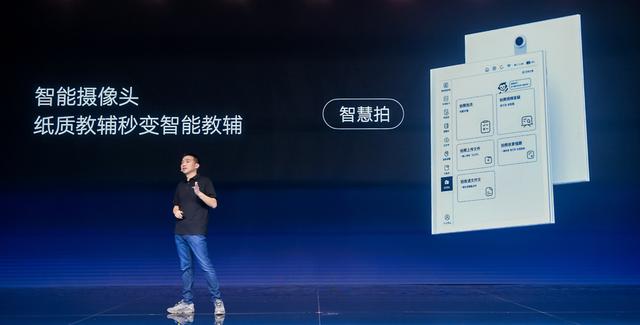 零态LT:实现学习场景全面数字化 猿辅导推出小猿学练机 - 第3张 - 皮皮推 零态LT:实现学习场景全面数字化 猿辅导推出小猿学练机 - 第3张