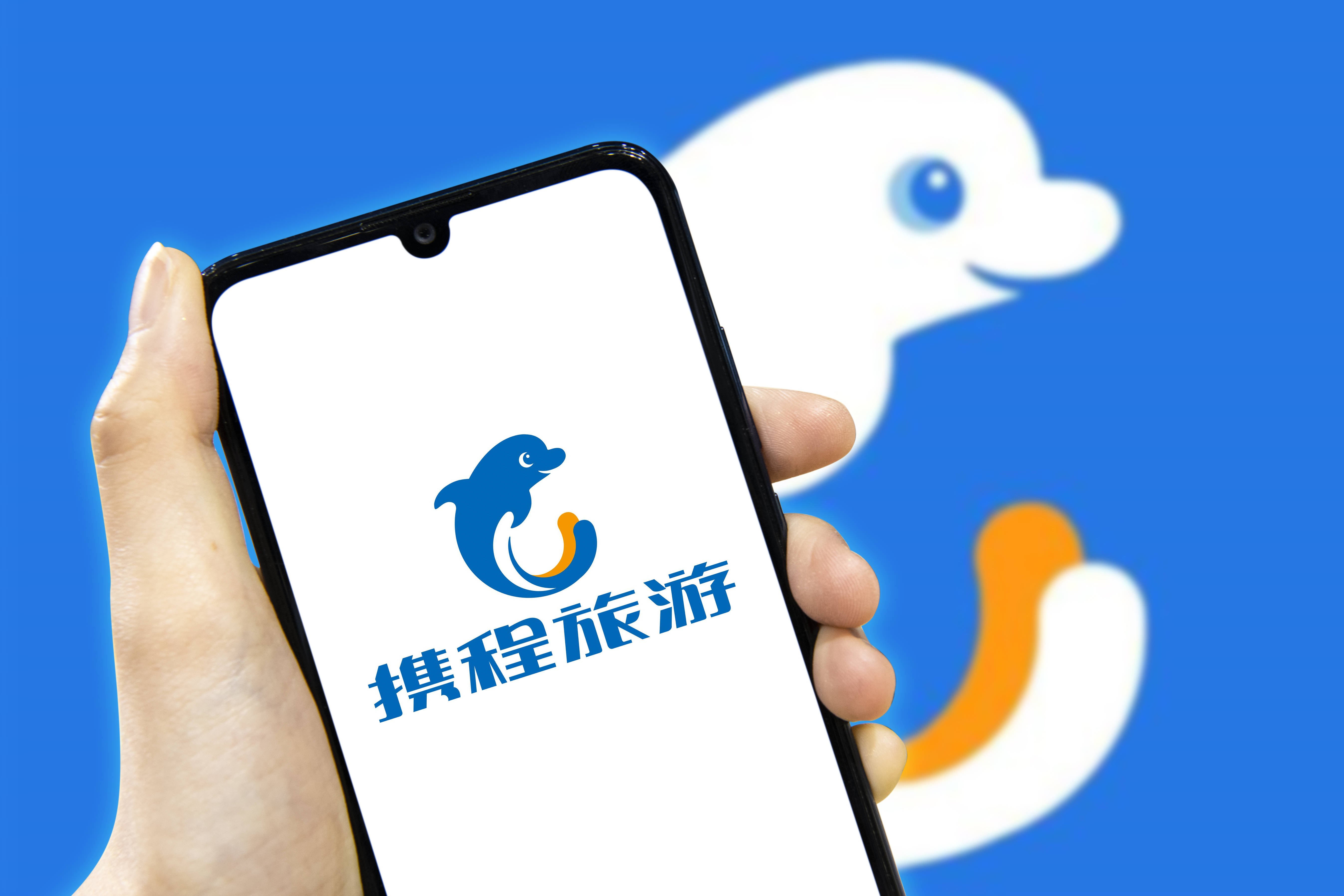 携程集团发布2023Q1财报:业绩表现再超预期探索可持续旅行 - 第1张 - 皮皮推 携程集团发布2023Q1财报:业绩表现再超预期探索可持续旅行 - 第1张