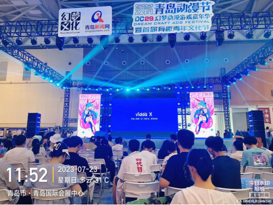 Coser都来打卡了!青岛动漫展Vidda百吋巨屏成“网红” - 第4张 - 皮皮推 Coser都来打卡了!青岛动漫展Vidda百吋巨屏成“网红” - 第4张