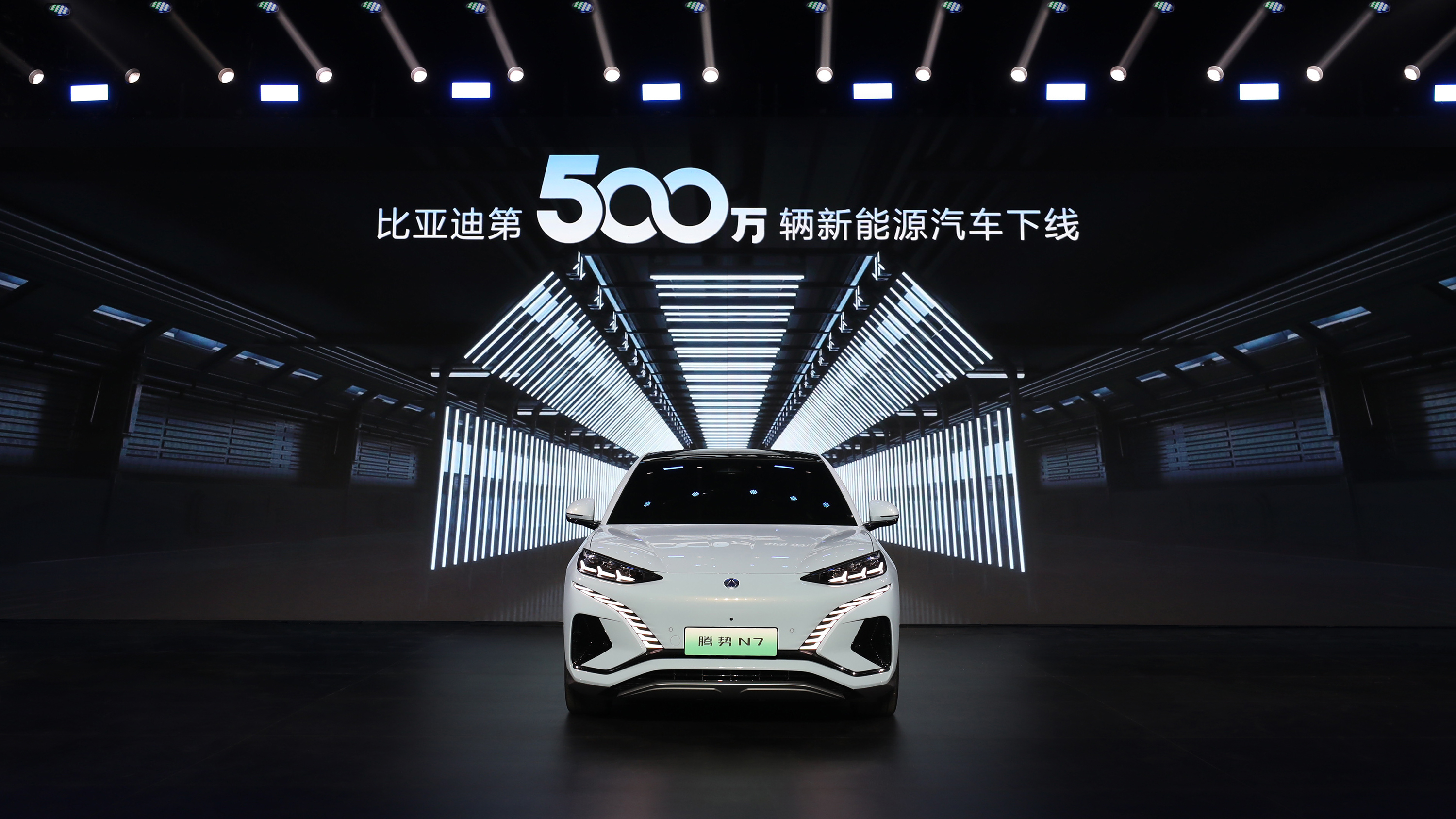 全球首家!比亚迪达成第500万辆新能源汽车下线 - 第1张 - 皮皮推 全球首家!比亚迪达成第500万辆新能源汽车下线 - 第1张