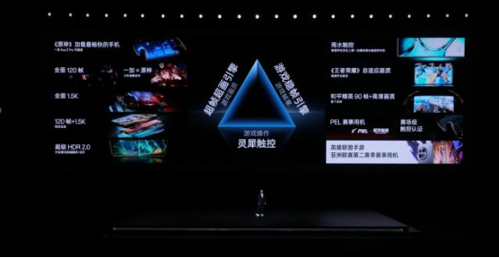 性能手机引领者一加 Ace 2 Pro 正式发布 售价 2999 元起 - 第15张 - 皮皮推 性能手机引领者一加 Ace 2 Pro 正式发布 售价 2999 元起 - 第15张