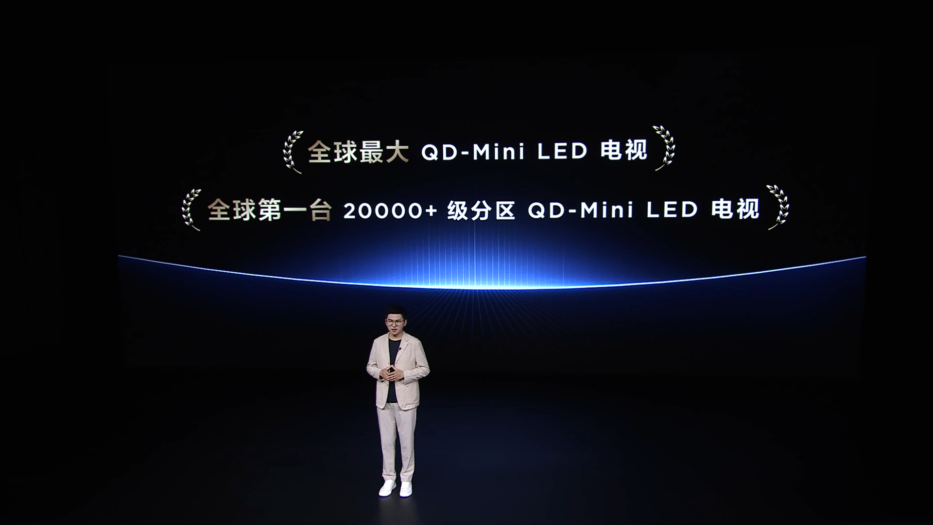 TCL发布115X11G Max ,全球第一台20000+级分区QD-Mini LED电视耀世登场 - 第2张 - 皮皮推 TCL发布115X11G Max ,全球第一台20000+级分区QD-Mini LED电视耀世登场 - 第2张
