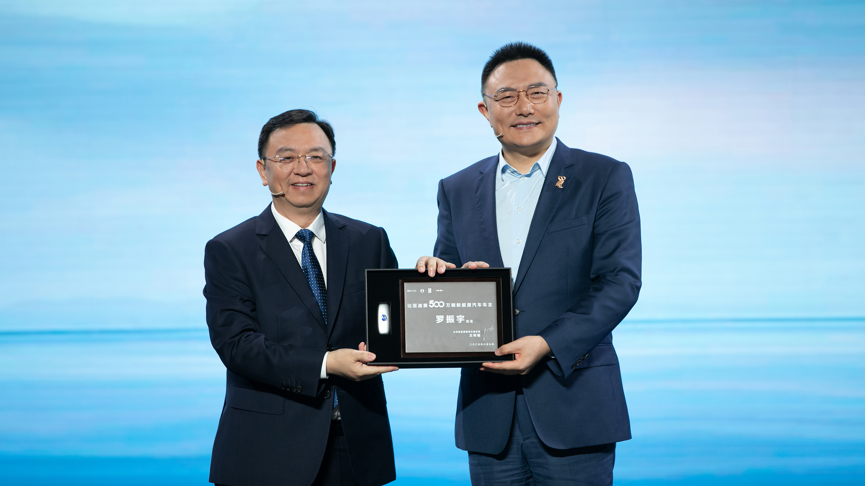 全球首家!比亚迪达成第500万辆新能源汽车下线 - 第2张 - 皮皮推 全球首家!比亚迪达成第500万辆新能源汽车下线 - 第2张