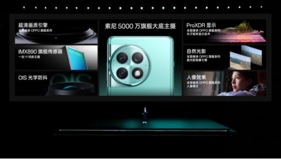 性能手机引领者一加 Ace 2 Pro 正式发布 售价 2999 元起 - 第20张 - 皮皮推 性能手机引领者一加 Ace 2 Pro 正式发布 售价 2999 元起 - 第20张