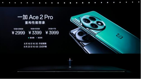 性能手机引领者一加 Ace 2 Pro 正式发布 售价 2999 元起 - 第25张 - 皮皮推 性能手机引领者一加 Ace 2 Pro 正式发布 售价 2999 元起 - 第25张