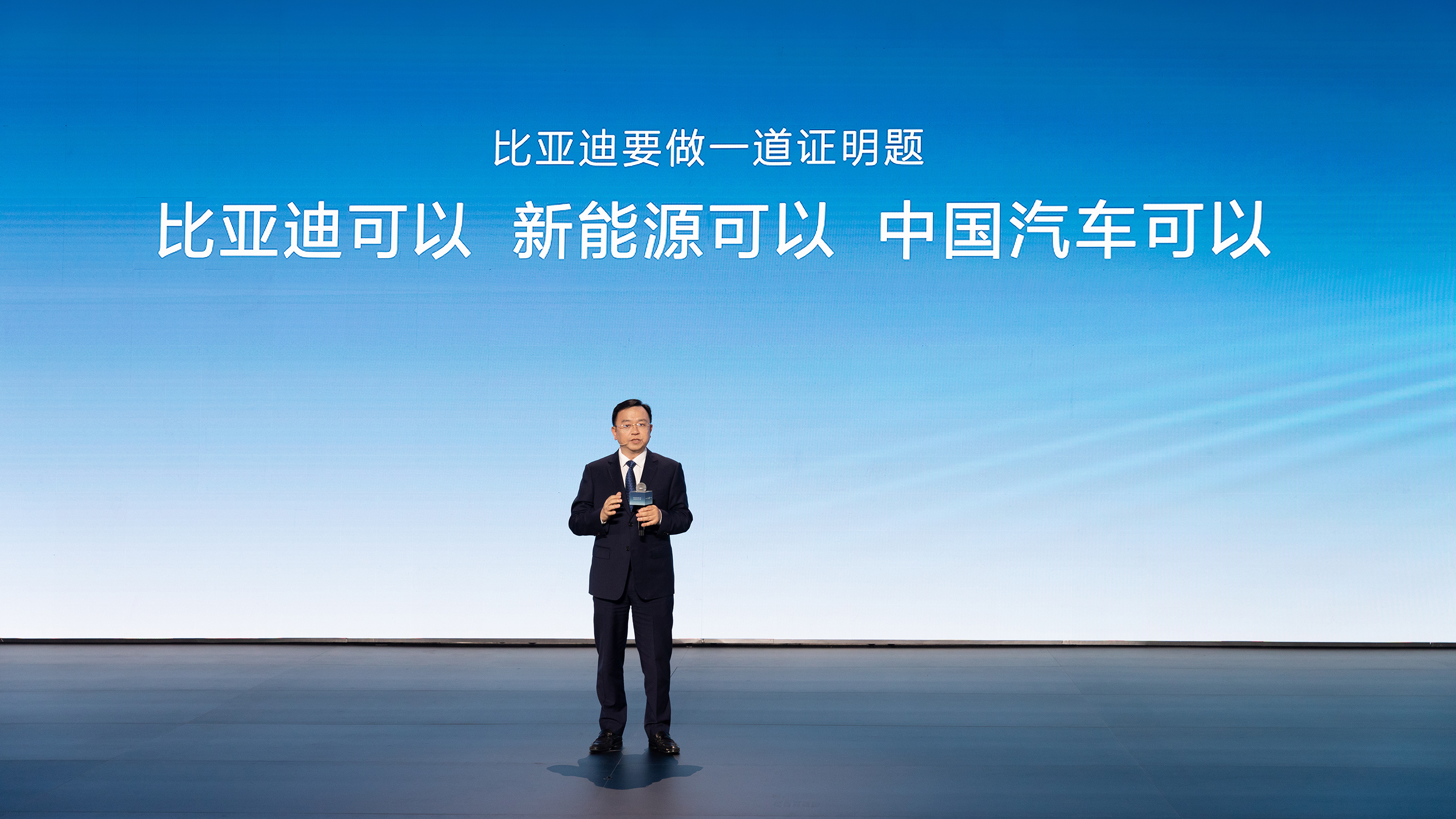 全球首家!比亚迪达成第500万辆新能源汽车下线 - 第3张 - 皮皮推 全球首家!比亚迪达成第500万辆新能源汽车下线 - 第3张