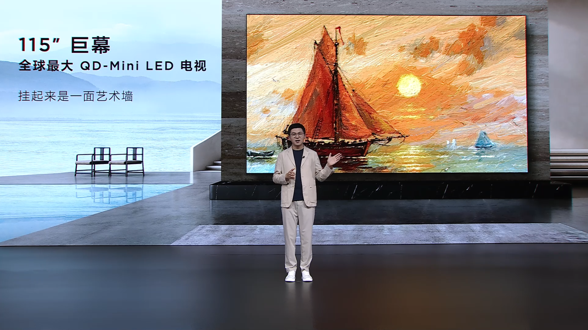 TCL发布115X11G Max ,全球第一台20000+级分区QD-Mini LED电视耀世登场 - 第5张 - 皮皮推 TCL发布115X11G Max ,全球第一台20000+级分区QD-Mini LED电视耀世登场 - 第5张