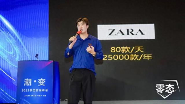 大模型时代“潮”,企业“变”革进行时|2023零态首届科技峰会 - 第3张 - 皮皮推 大模型时代“潮”,企业“变”革进行时|2023零态首届科技峰会 - 第3张