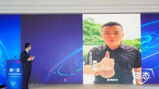 大模型时代“潮”,企业“变”革进行时|2023零态首届科技峰会 - 第1张 - 皮皮推 大模型时代“潮”,企业“变”革进行时|2023零态首届科技峰会 - 第1张
