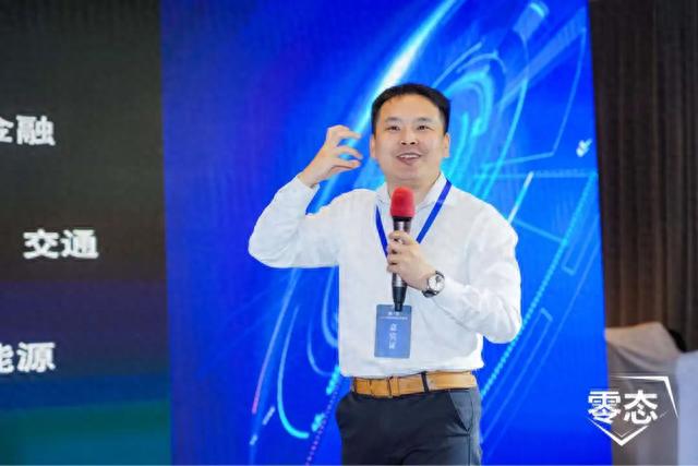 大模型时代“潮”,企业“变”革进行时|2023零态首届科技峰会 - 第6张 - 皮皮推 大模型时代“潮”,企业“变”革进行时|2023零态首届科技峰会 - 第6张