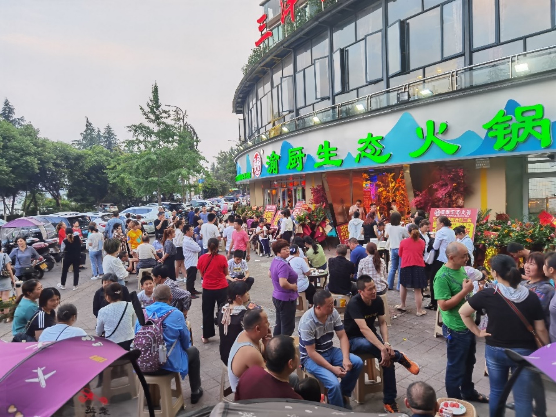2023火锅市场新气象:品质化、下沉化、连锁化进一步提速 - 第3张 - 皮皮推 2023火锅市场新气象:品质化、下沉化、连锁化进一步提速 - 第3张