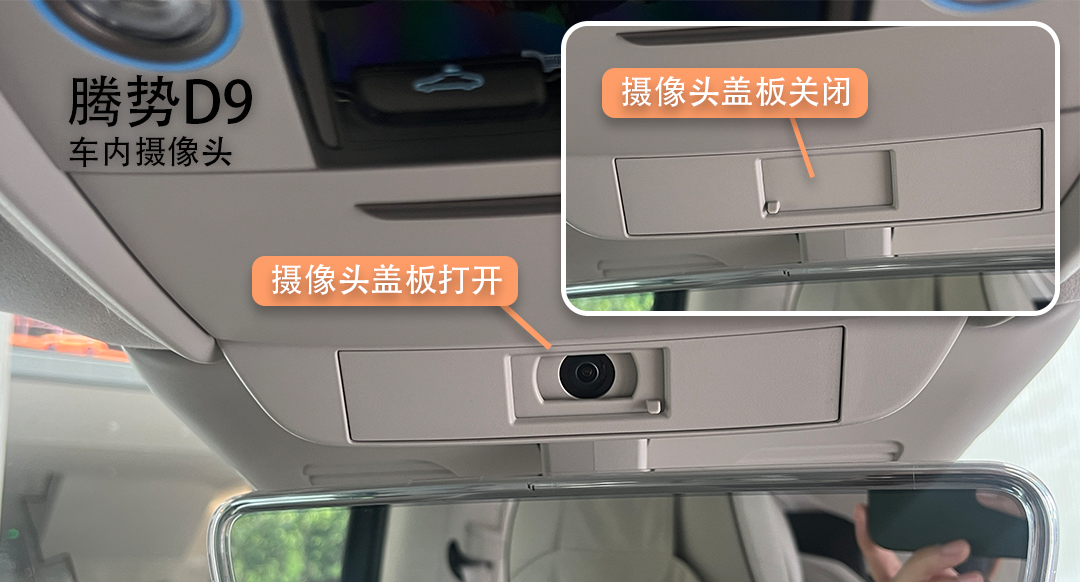 搭建信息安全防御体系 比亚迪为用户信息安全防护加持 - 第9张 - 皮皮推 搭建信息安全防御体系 比亚迪为用户信息安全防护加持 - 第9张