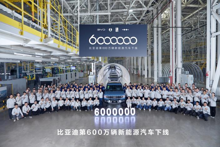 全球首家达成600万辆新能源汽车下线,比亚迪再创纪录! - 第1张 - 皮皮推 全球首家达成600万辆新能源汽车下线,比亚迪再创纪录! - 第1张