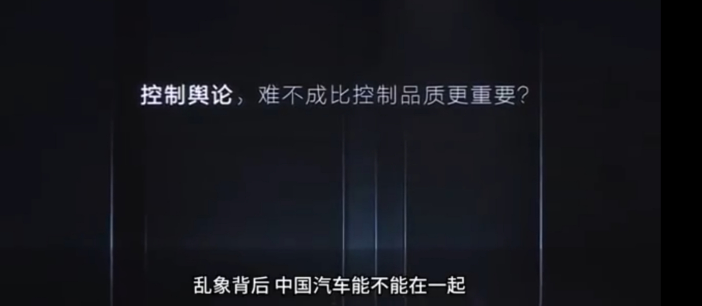 别再做伤害中国汽车行业的事儿了! - 第1张 - 皮皮推 别再做伤害中国汽车行业的事儿了! - 第1张