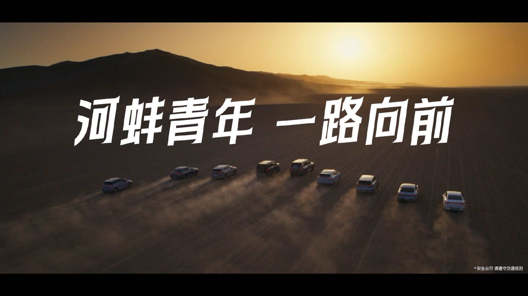 河蚌青年,一路向前 - 第1张 - 皮皮推 河蚌青年,一路向前 - 第1张