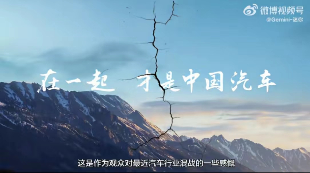 良性竞争才有出路! - 第1张 - 皮皮推 良性竞争才有出路! - 第1张