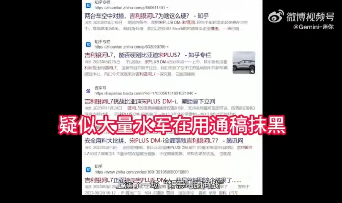 良性竞争才有出路! - 第2张 - 皮皮推 良性竞争才有出路! - 第2张