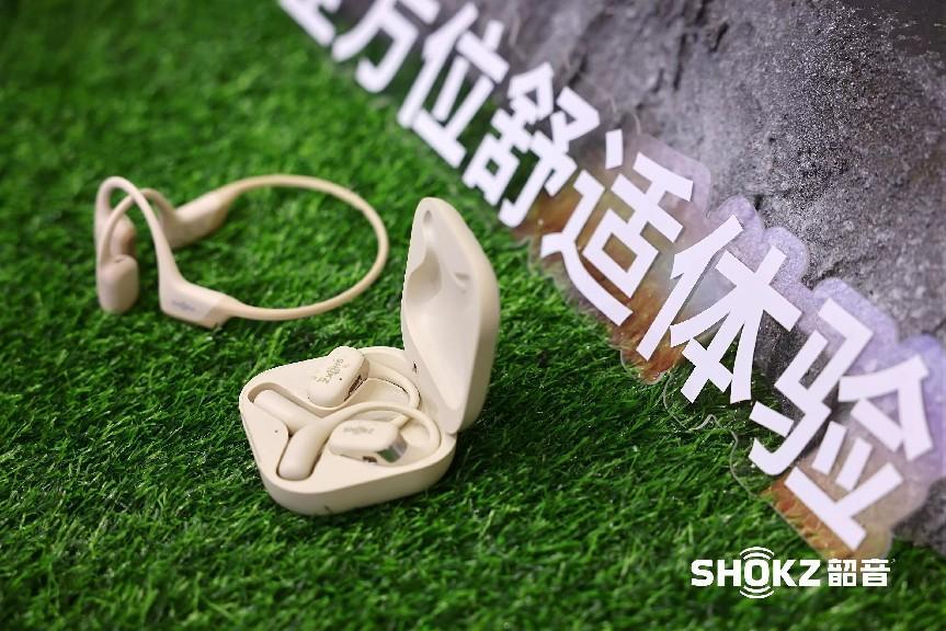 AWE 2024:Shokz韶音携新一代游泳耳机OpenSwim Pro亮相 - 第4张 - 皮皮推 AWE 2024:Shokz韶音携新一代游泳耳机OpenSwim Pro亮相 - 第4张