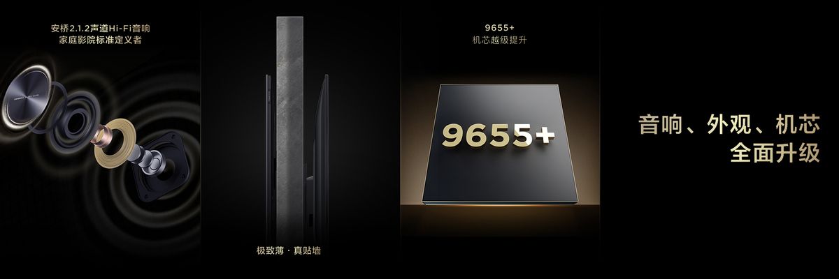 画质内卷终结者?TCL 新品以碾压式7000:1超高对比度惊艳来袭 - 第10张 - 皮皮推 画质内卷终结者?TCL 新品以碾压式7000:1超高对比度惊艳来袭 - 第10张