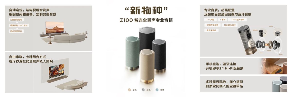 画质内卷终结者?TCL 新品以碾压式7000:1超高对比度惊艳来袭 - 第13张 - 皮皮推 画质内卷终结者?TCL 新品以碾压式7000:1超高对比度惊艳来袭 - 第13张