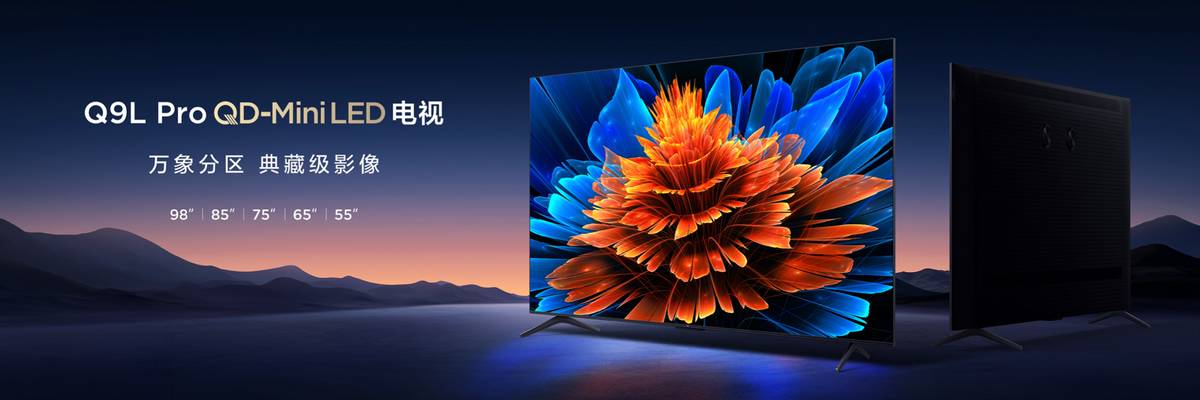 画质内卷终结者?TCL 新品以碾压式7000:1超高对比度惊艳来袭 - 第7张 - 皮皮推 画质内卷终结者?TCL 新品以碾压式7000:1超高对比度惊艳来袭 - 第7张