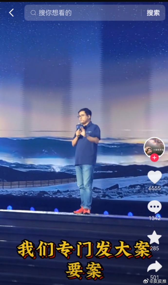 互联网不是法外之地!比亚迪重拳出击,让黑公关无处遁形 - 第4张 - 皮皮推 互联网不是法外之地!比亚迪重拳出击,让黑公关无处遁形 - 第4张