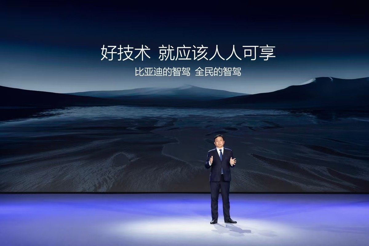 比亚迪4月智驾销量强势领跑,渗透率71%创行业新高 - 第4张 - 皮皮推 比亚迪4月智驾销量强势领跑,渗透率71%创行业新高 - 第4张