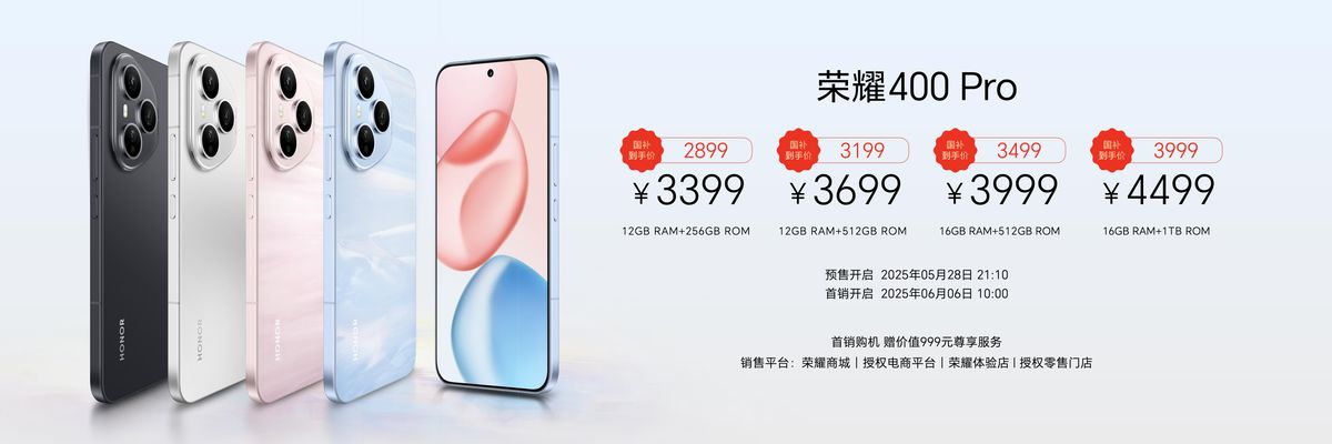 轻旗舰荣耀400系列手机正式发布,售价2124.15元起 - 第8张 - 皮皮推 轻旗舰荣耀400系列手机正式发布,售价2124.15元起 - 第8张