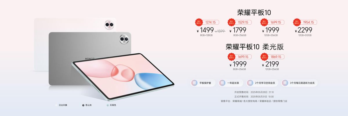 轻旗舰荣耀400系列手机正式发布,售价2124.15元起 - 第9张 - 皮皮推 轻旗舰荣耀400系列手机正式发布,售价2124.15元起 - 第9张