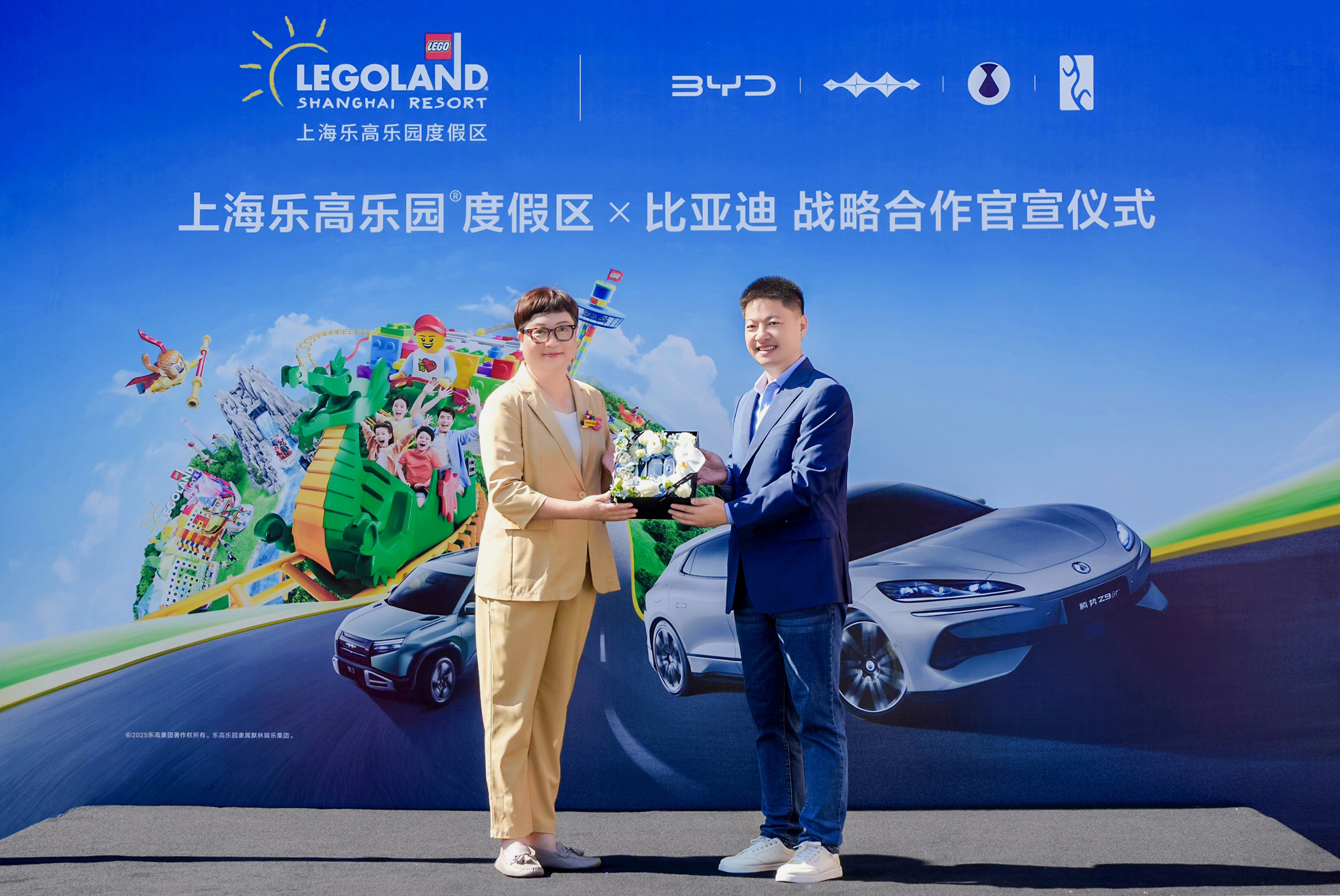 官宣!比亚迪与上海乐高乐园®度假区达成战略合作 - 第3张 - 皮皮推 官宣!比亚迪与上海乐高乐园®度假区达成战略合作 - 第3张