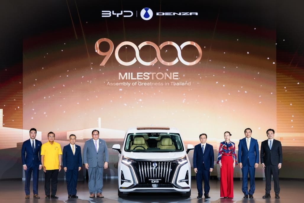 比亚迪泰国第9万辆新能源汽车交付暨泰国工厂投产一周年 - 第1张 - 皮皮推 比亚迪泰国第9万辆新能源汽车交付暨泰国工厂投产一周年 - 第1张