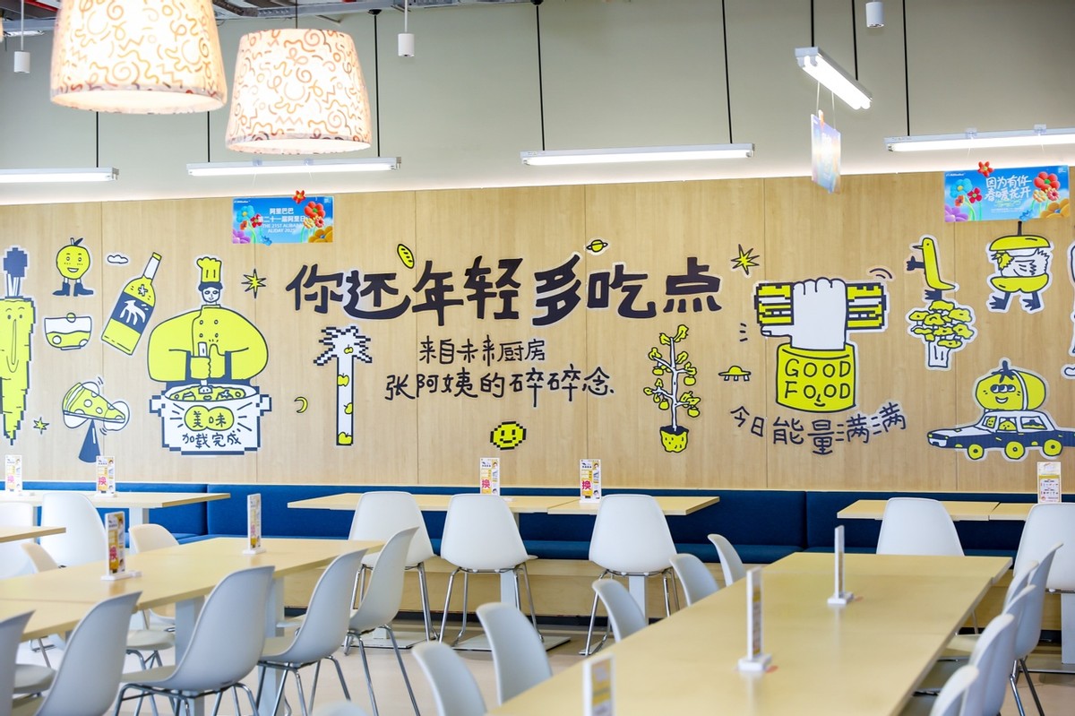 南京阿里中心开园,“亲橙创业空间”面向创业者开放 - 第3张 - 皮皮推 南京阿里中心开园,“亲橙创业空间”面向创业者开放 - 第3张