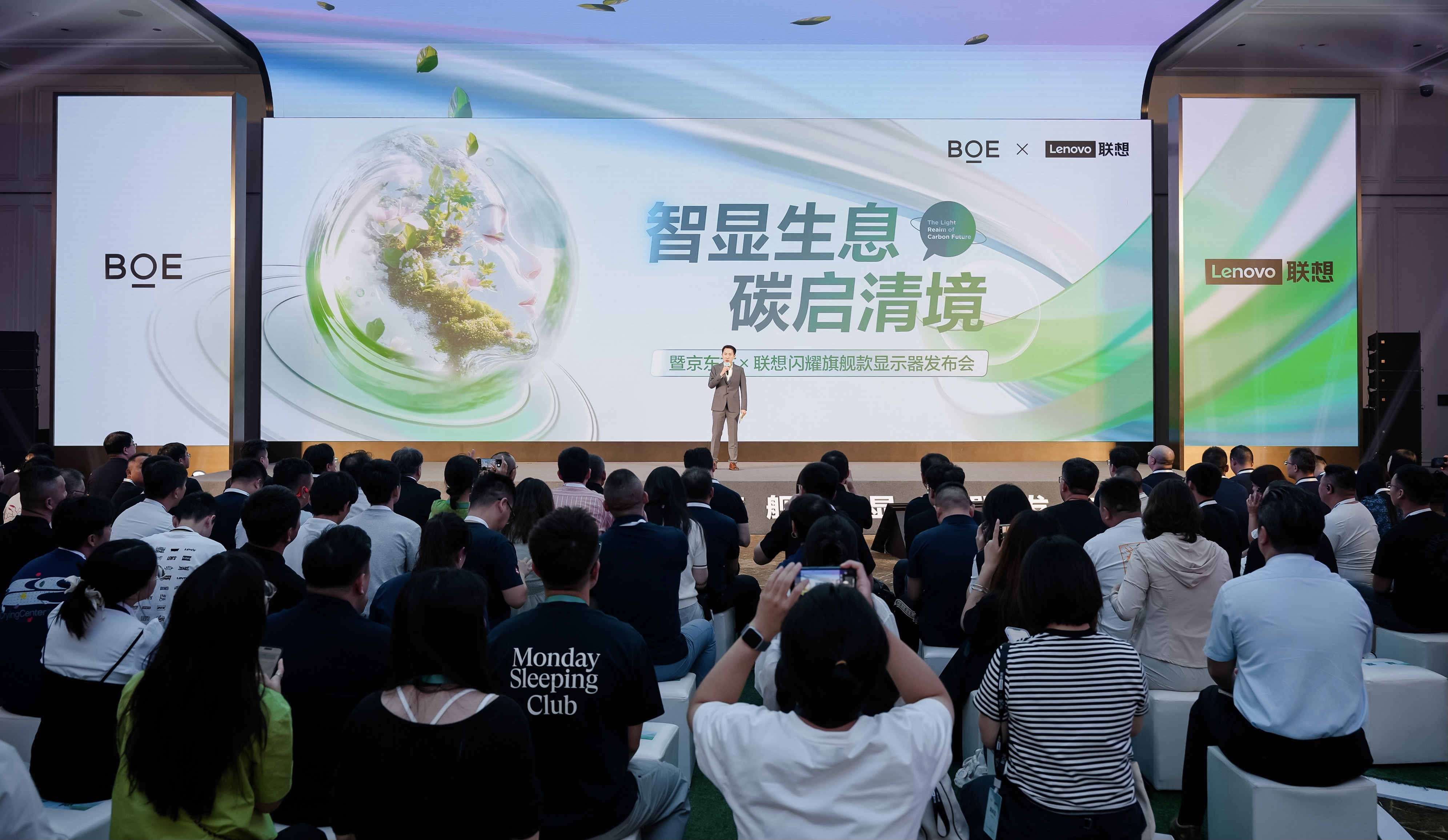 BOE(京东方) 携手联想 Oxide氧化物技术打造高端商用显示器 - 第1张 - 皮皮推 BOE(京东方) 携手联想 Oxide氧化物技术打造高端商用显示器 - 第1张