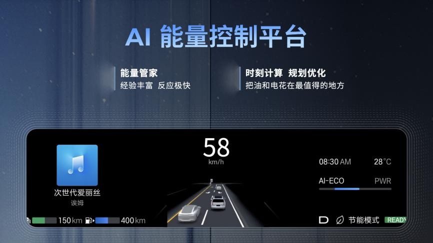 终结亏电感!广汽“星源增程”正式发布,昊铂HL增程版26.98万起上市 - 第11张 - 皮皮推 终结亏电感!广汽“星源增程”正式发布,昊铂HL增程版26.98万起上市 - 第11张