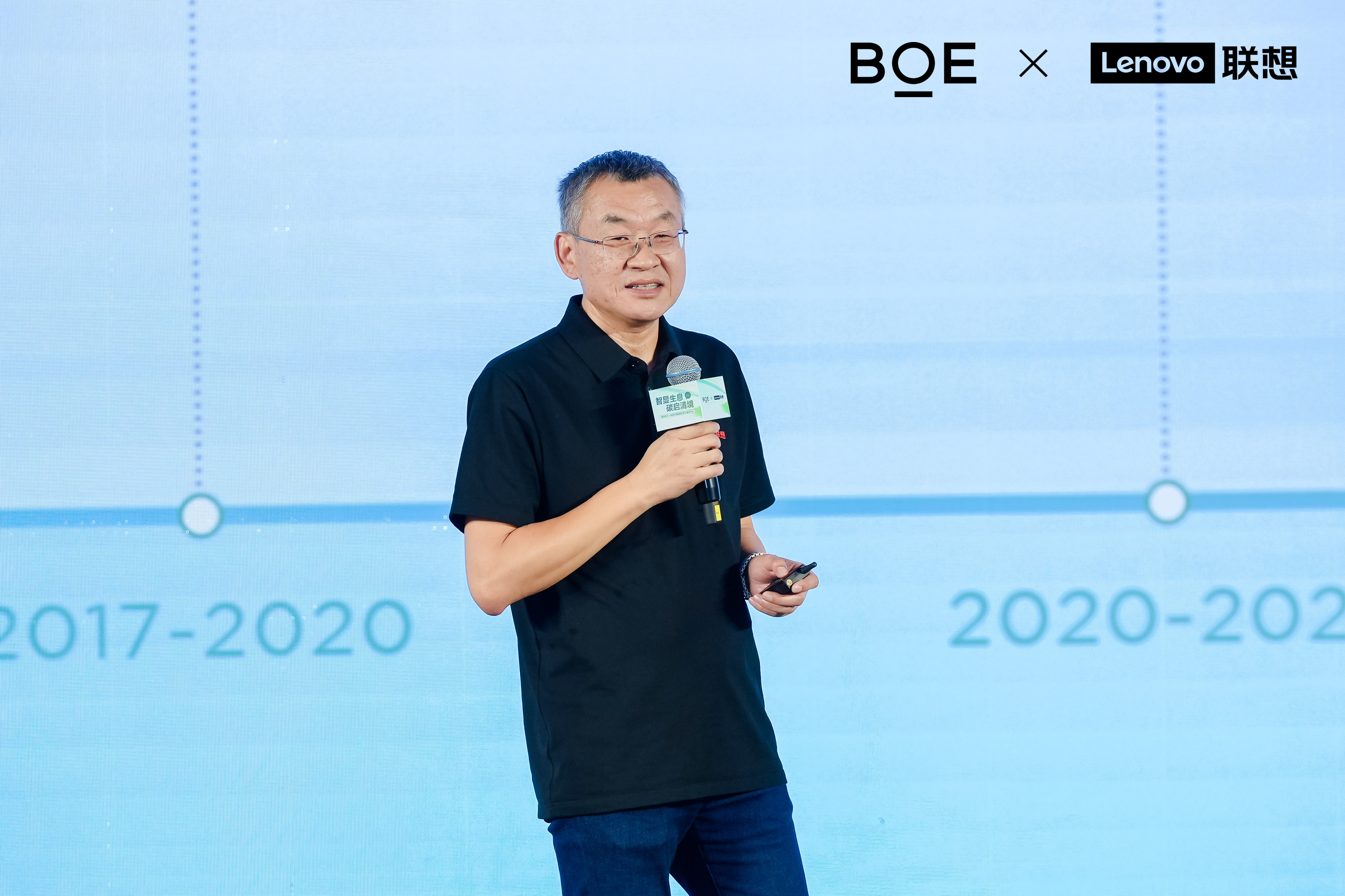 BOE(京东方) 携手联想 Oxide氧化物技术打造高端商用显示器 - 第5张 - 皮皮推 BOE(京东方) 携手联想 Oxide氧化物技术打造高端商用显示器 - 第5张