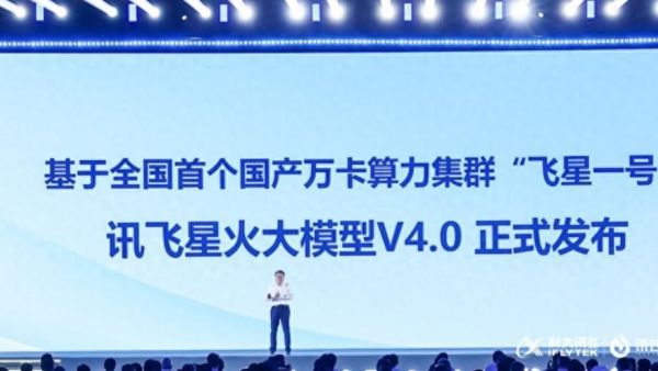 “七边形战士”捷途山海L7 PLUS限时权益价12.99万起